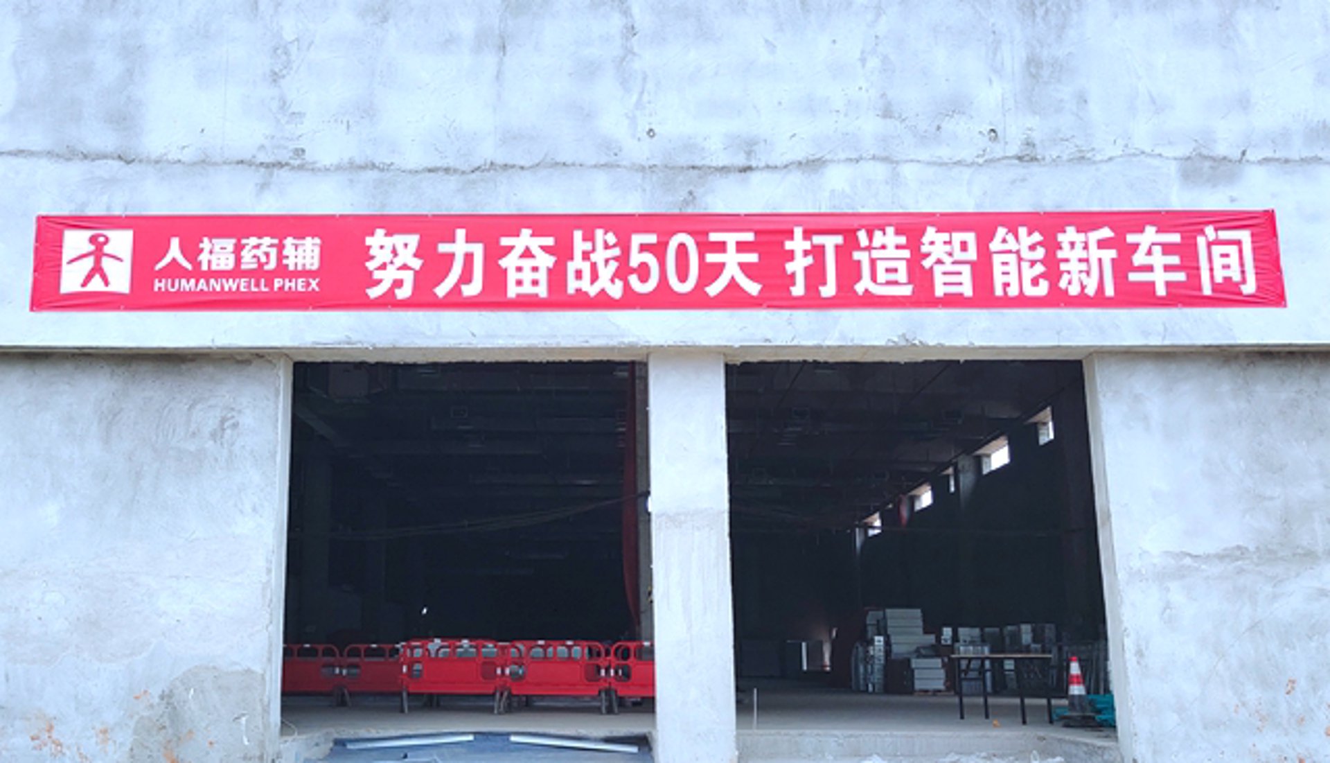 泰极大健康