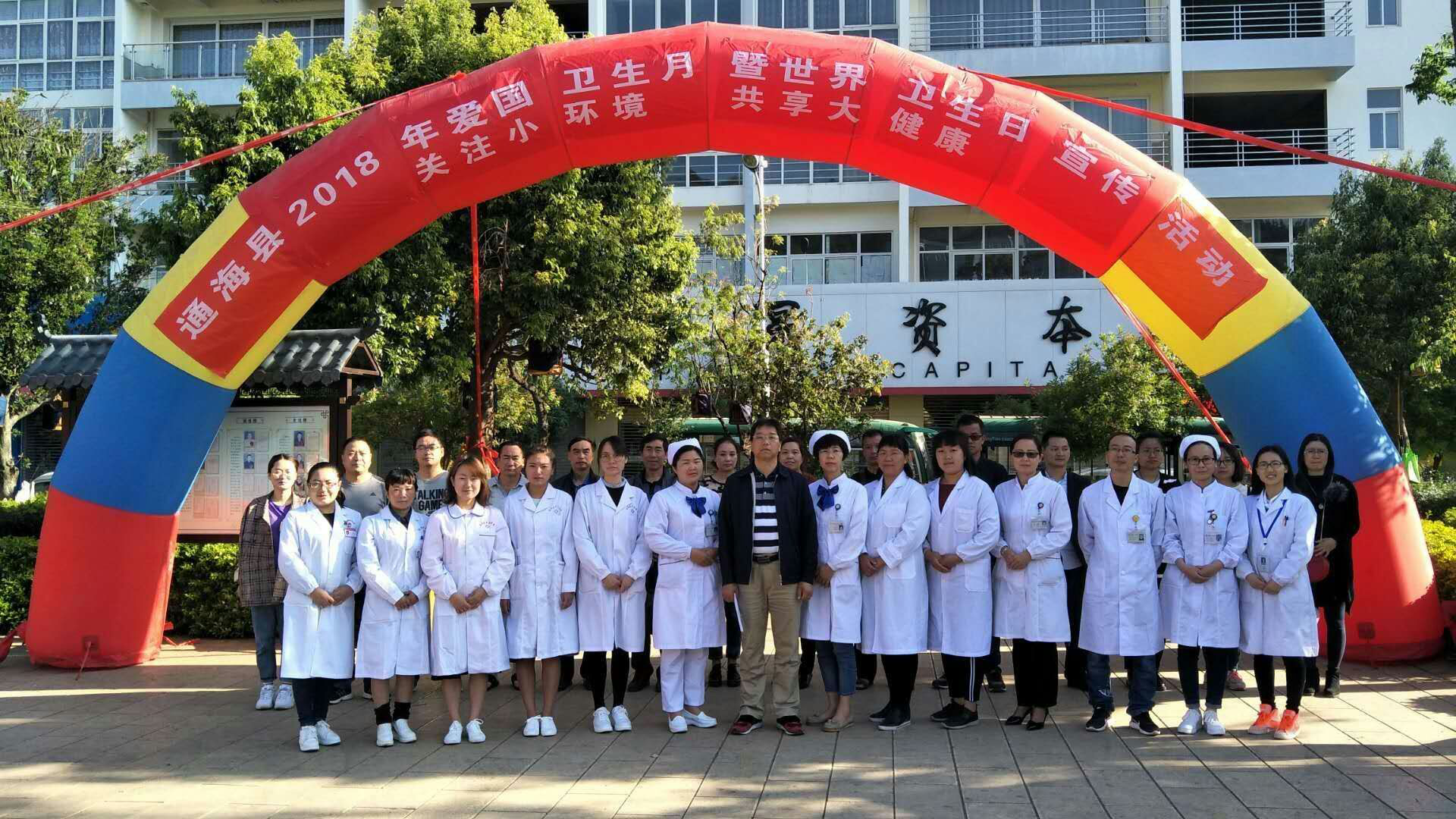 泰极大健康