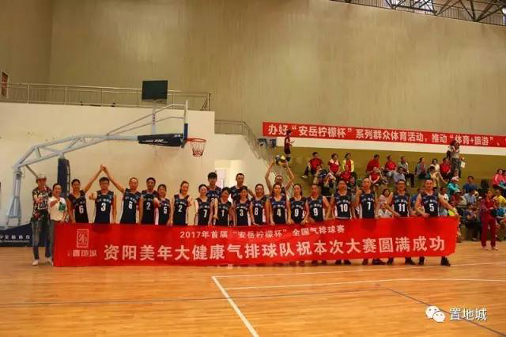 泰极大健康